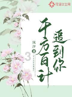 逃离比利部落小屋
