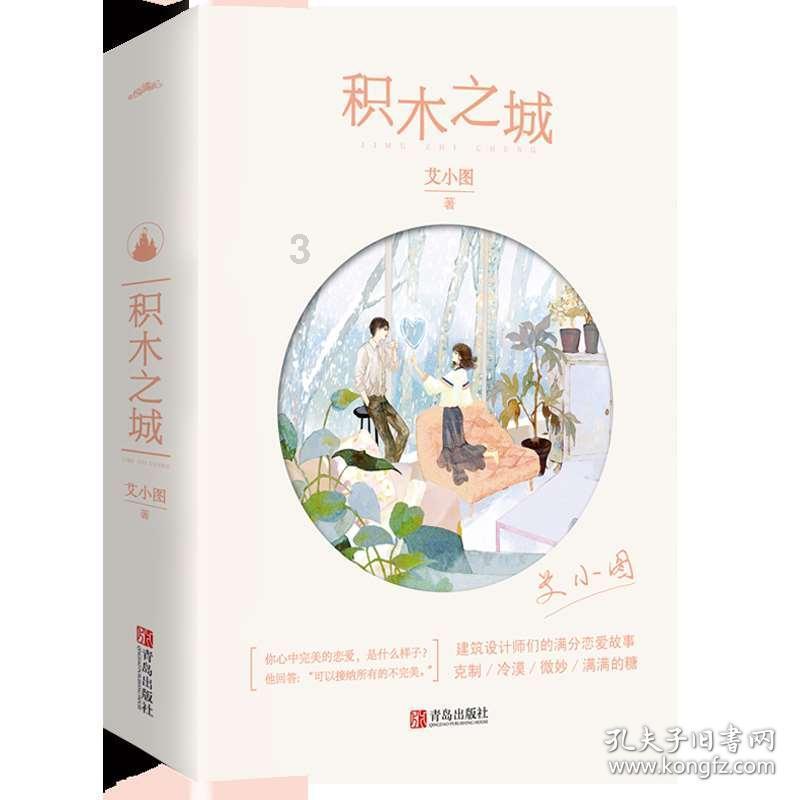 虫虫助手下载