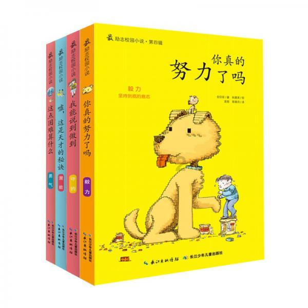 初学者跑步，应该如何循序渐进？游戏画面