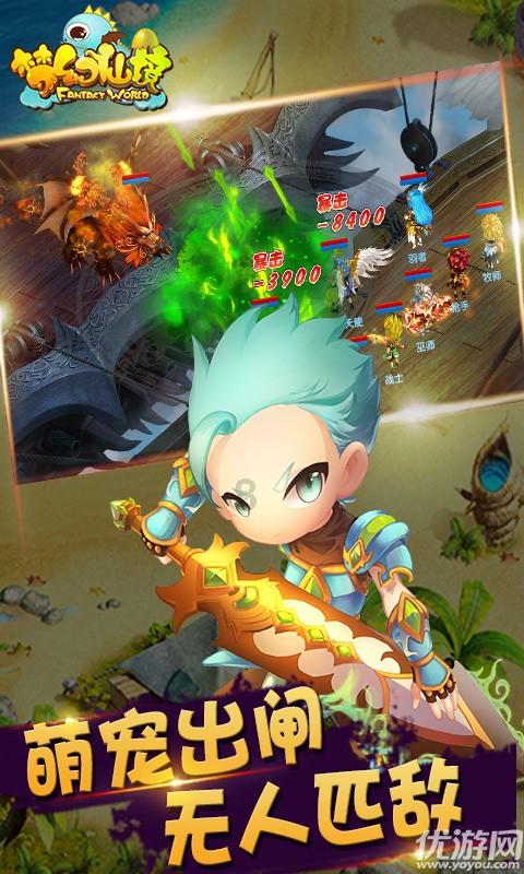 爱的魔力