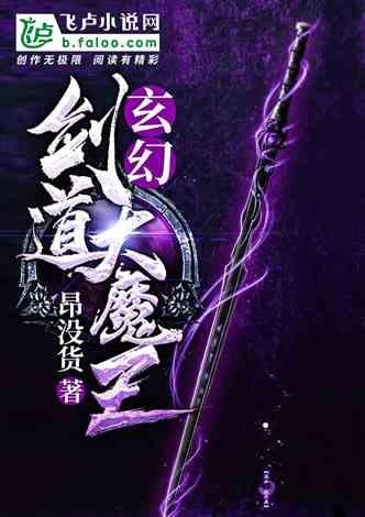 陆河一精神障碍患者走失，民警快速找回帮助其返家