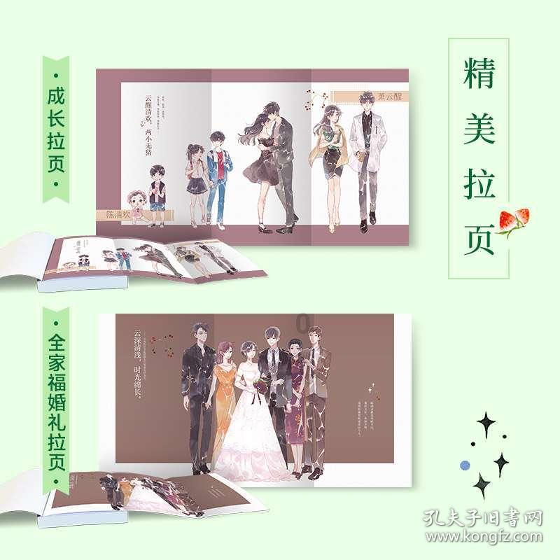 英语单词简称有哪些寓意好的