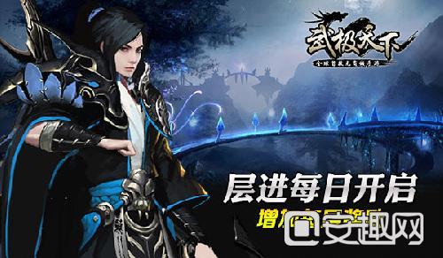上仙有毒