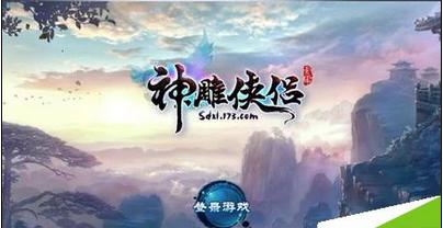 4399灭神