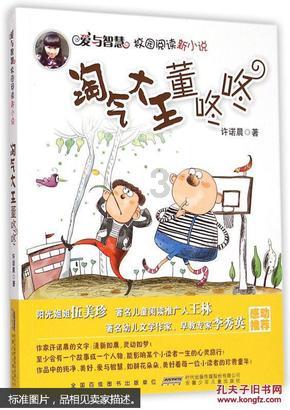 临沂海关“区港联动”助力企业减负增效