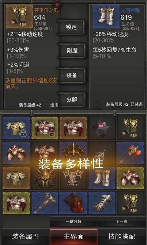 茜杰和莉斯大改造