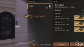 孤岛逃亡2