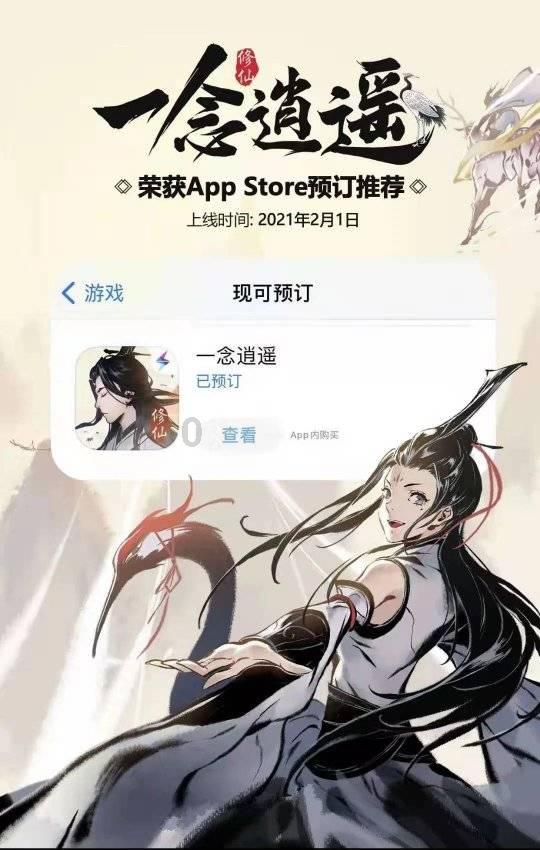 蛇蛇争霸