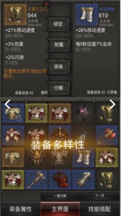 死神VS火影3.2