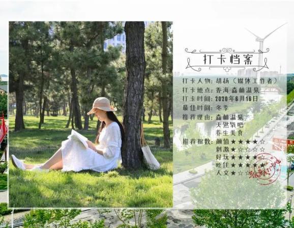 无限翻滚小球