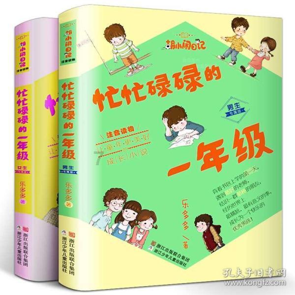 25号新皮肤三选一，刀锋宝贝情侣限定巨美，孙尚香笑了，庄周双喜