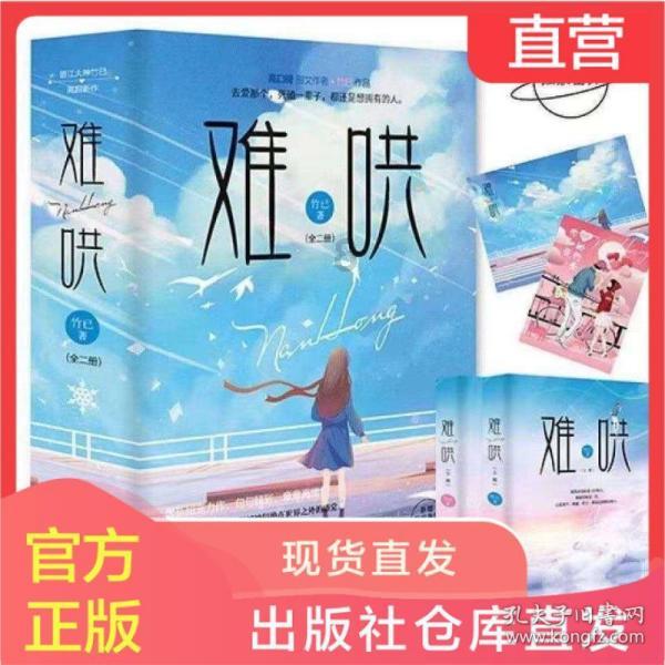 新熊出没找不同