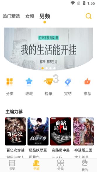 “听见”两会丨海南省政协委员高人伯:建议打造海底算力中心