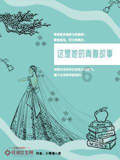 美妙夏季拼图