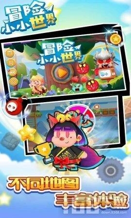 PK超冰火人冒险3