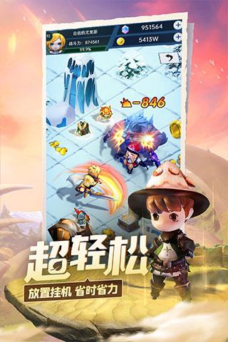 隐藏的金色星星