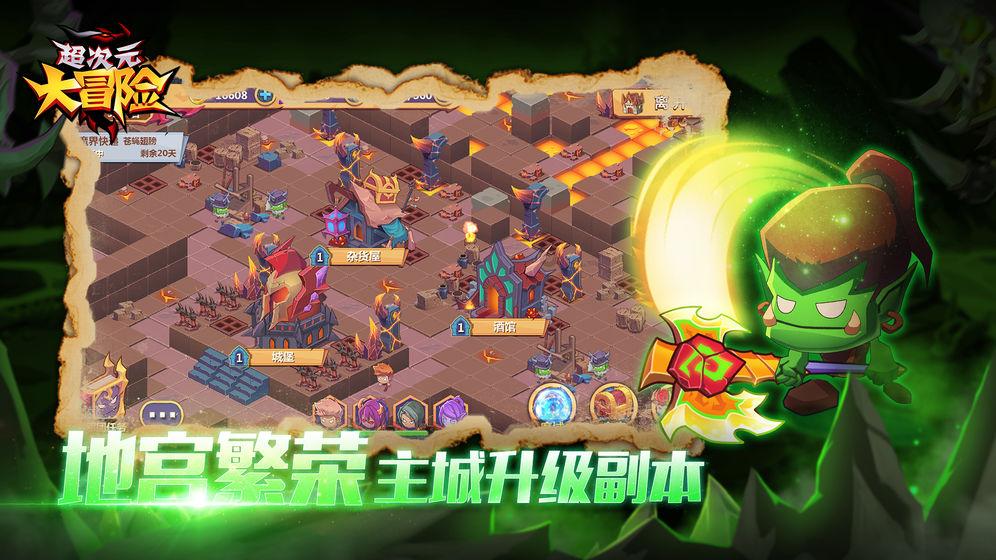 药流和人流有什么区别？游戏画面
