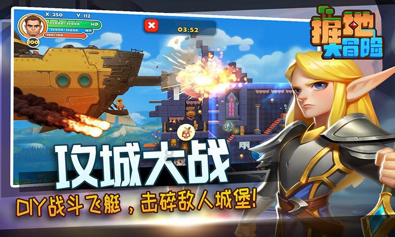 燃烧吧大脑装瓶子游戏