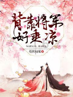 逃出平静乡村
