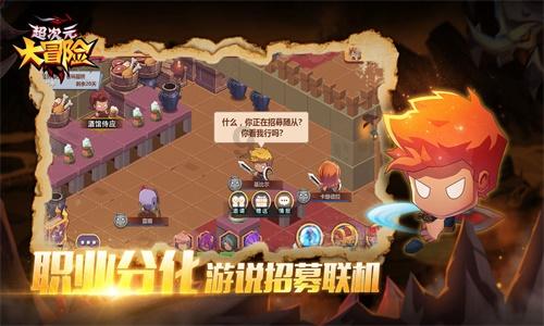 人社业务“就近办” “沉”到基层暖民心
