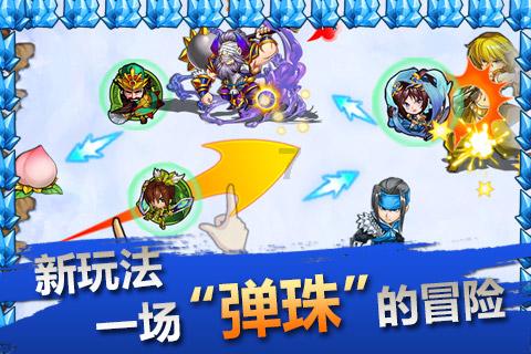 华为mate9怎样关闭广告弹窗？游戏画面