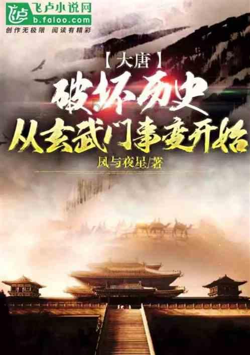 蝎子逃生之地