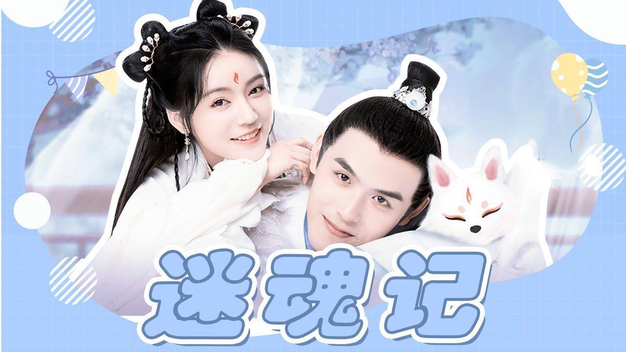 丛林之决战