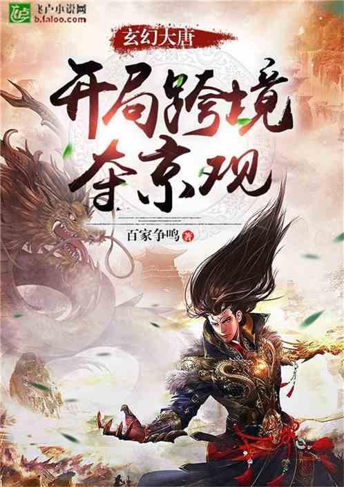 新忍出击