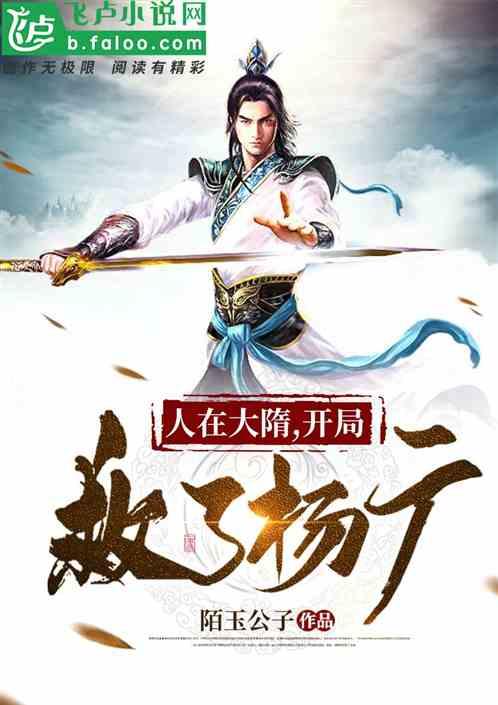 雷佳音采访现场吐槽汤唯尿频，其言论为何会引发争议？游戏画面