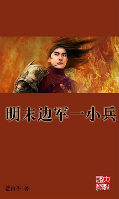 上班族救援