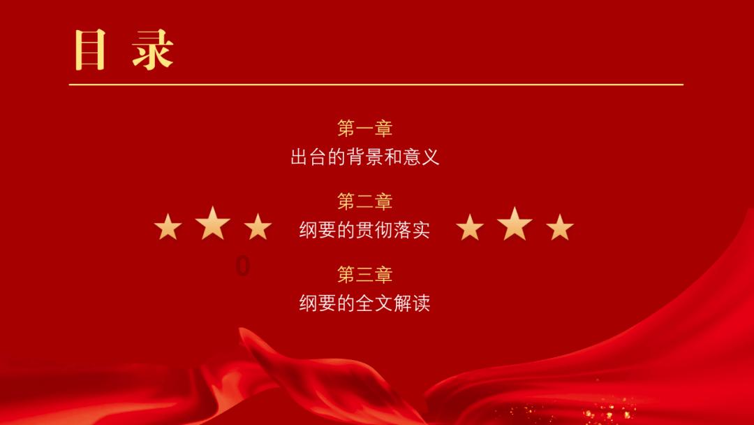 笑脸球的冒险之旅