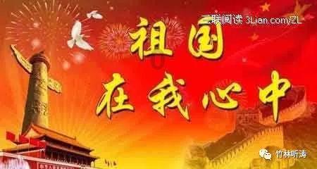 无人的神秘村