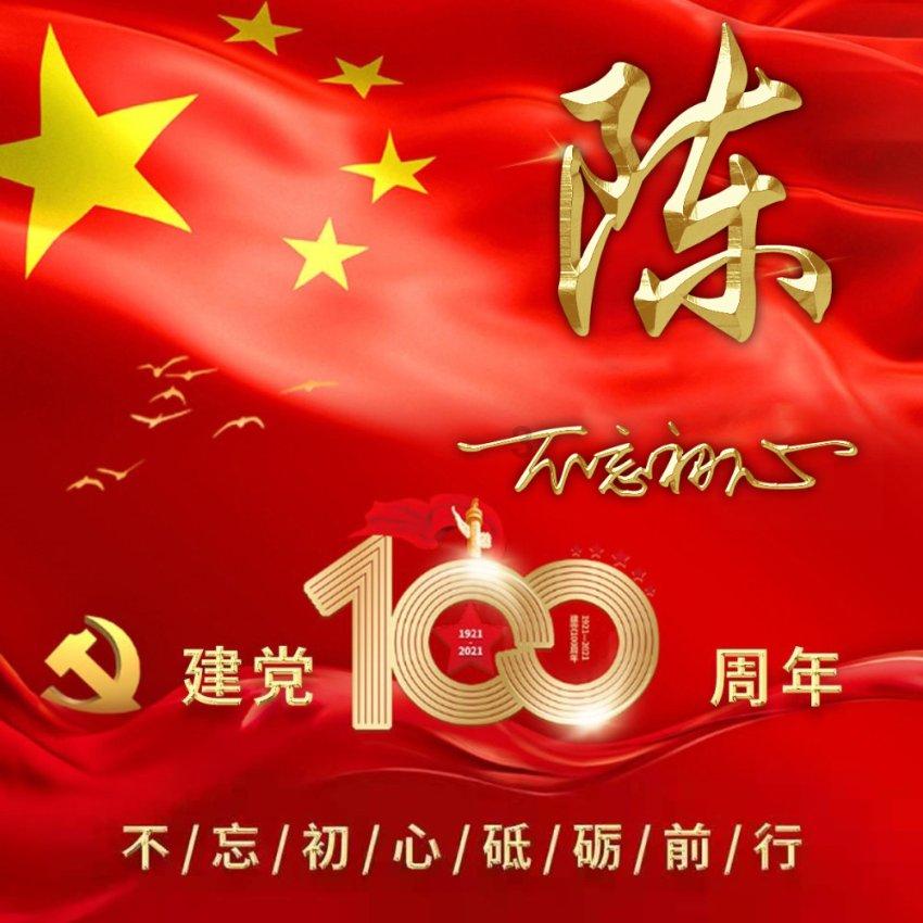 这是什么花？游戏画面