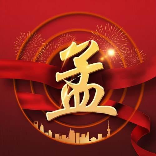 “冬不藏精，春必病温”，其实不用等到春天，睡醒第二天就知道了