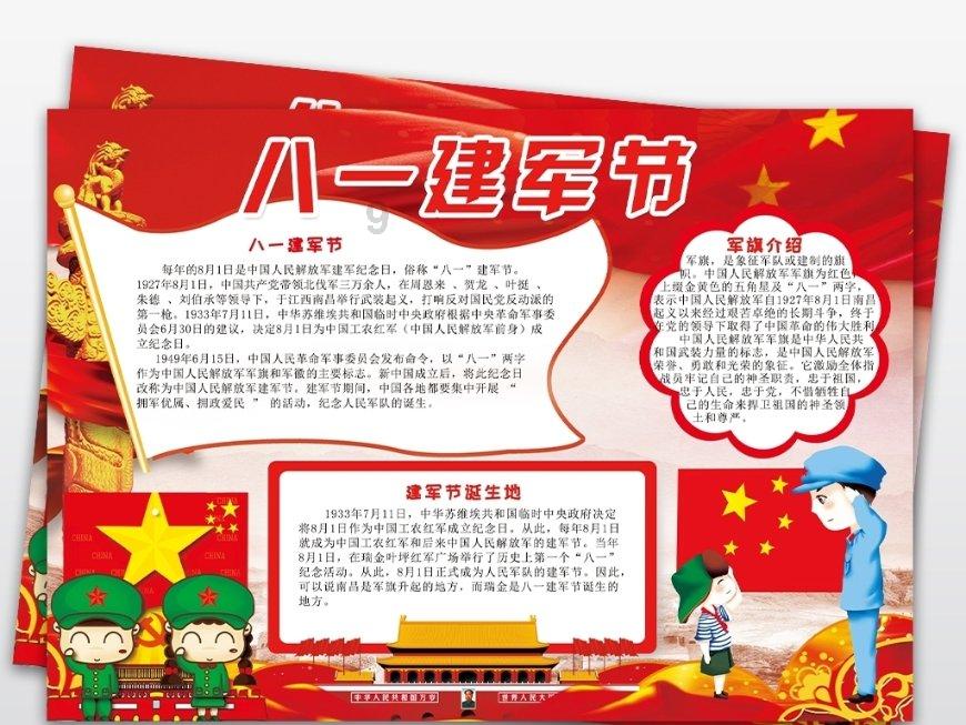 幽灵勇士中文无敌版