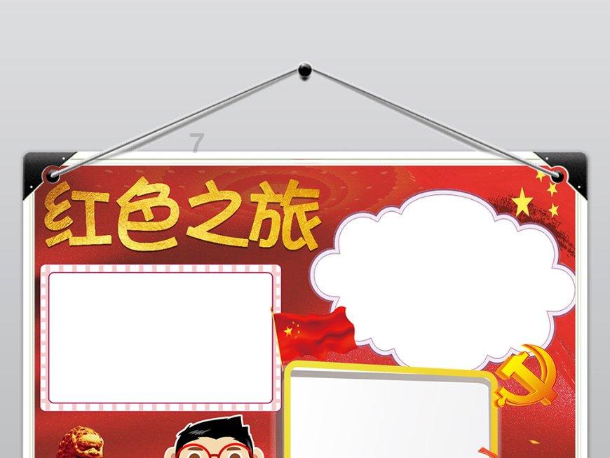 西南证券:给予山东黄金增持评级