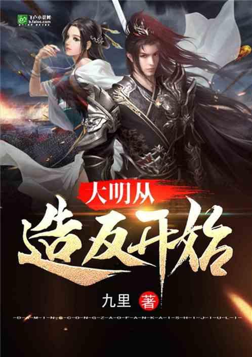 笔记本如何跳过微软激活
