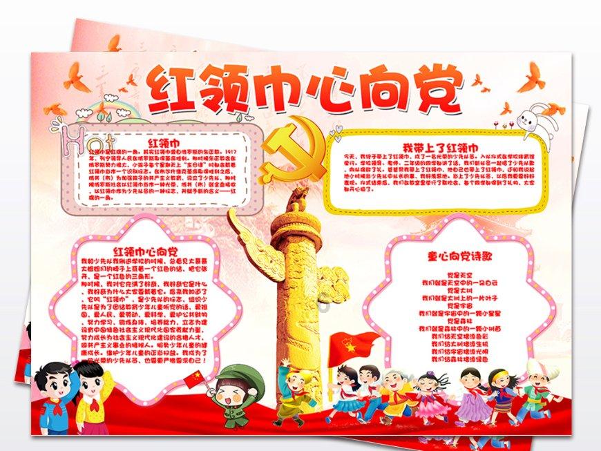 航空公司也要造车?吉祥航空AIR电动轿车抢先看