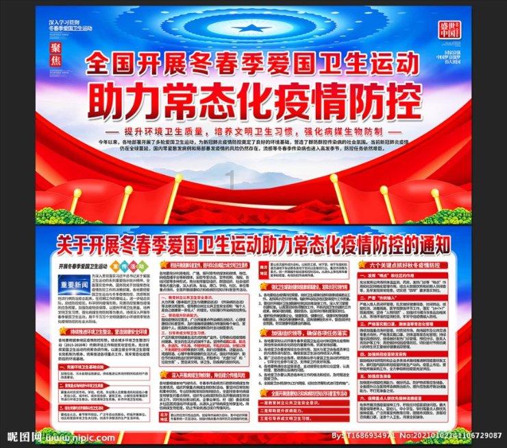 最后一站