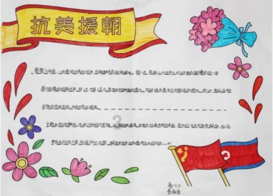 逃离倒影森林