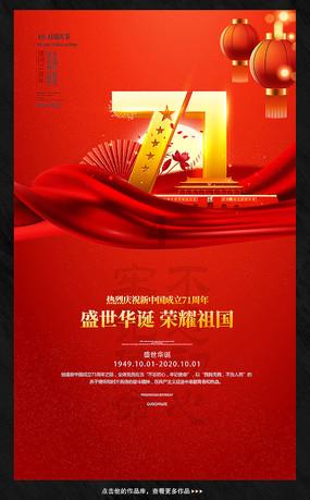 美图秀秀下载2023最新版