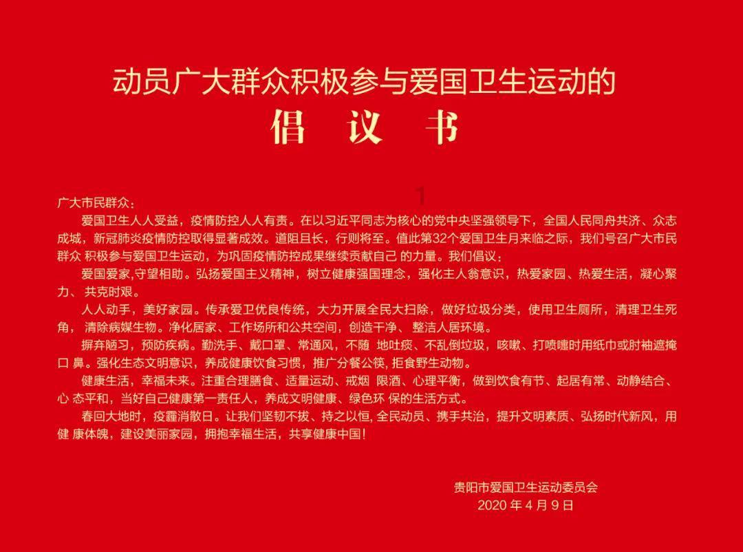 重庆亿万富豪郭家富,曾花6000万为员工买房,破产后却“众筹治病“