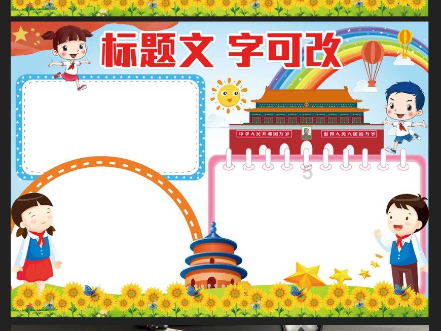 昭通昨天最低气温-9.7℃......