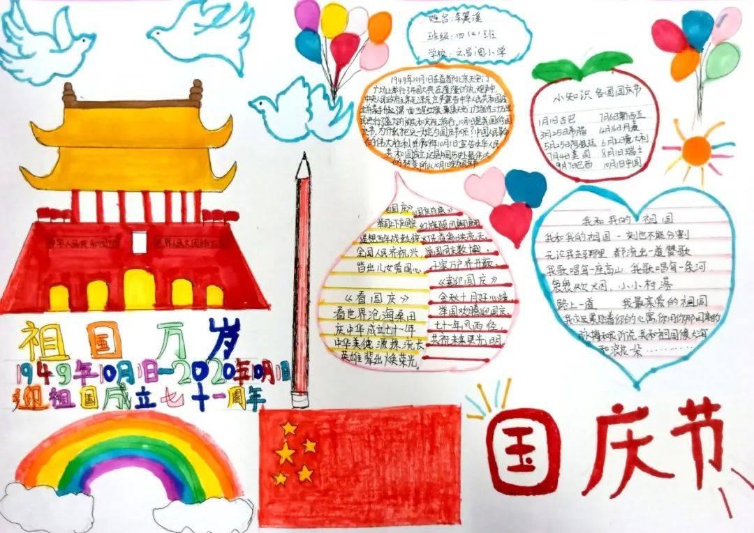 逃离拼图花园