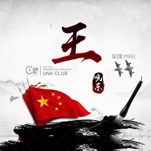 美人鱼的聚会