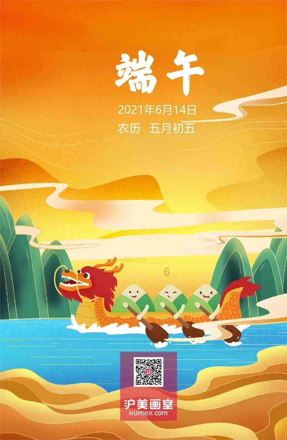 过客是什么意思？游戏画面