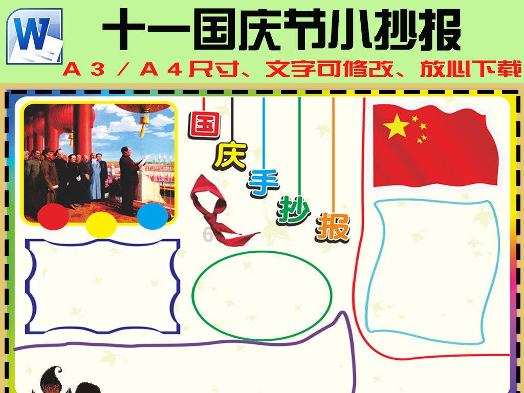 华为mate9怎样关闭广告弹窗？游戏画面