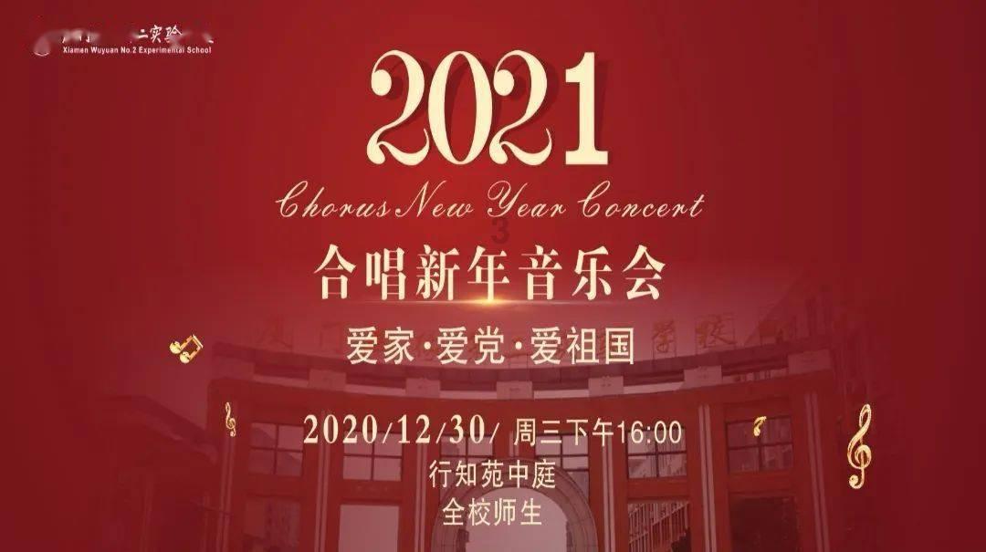 米奇冒险世界