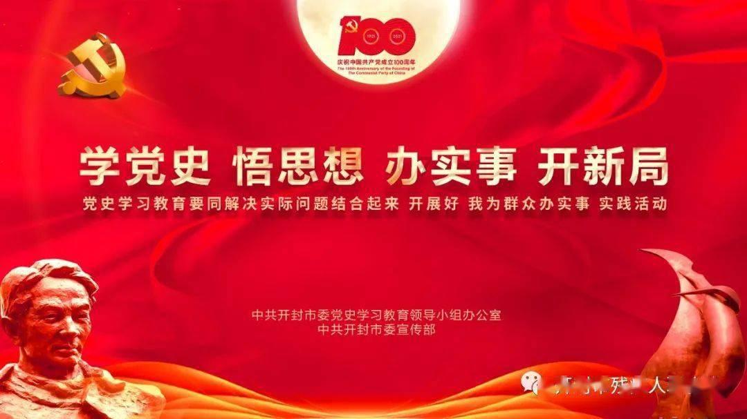 星球大战前线