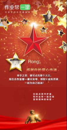 巫师2：刺客之王